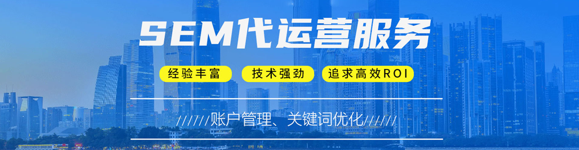 龙江百度推广返点