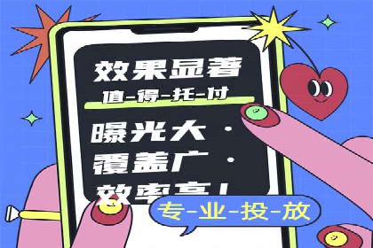 案例分析：信息流平台在电商领域的应用