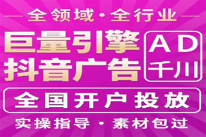 百度竞价广告投放步骤详解