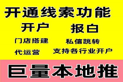 信息流广告的创意与执行：成功案例剖析